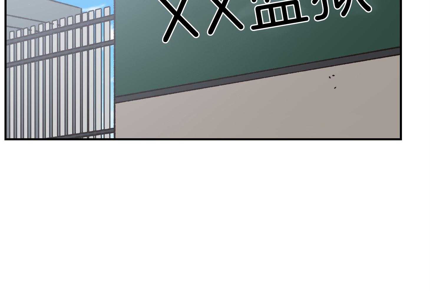 为祖上鼓掌第107话图