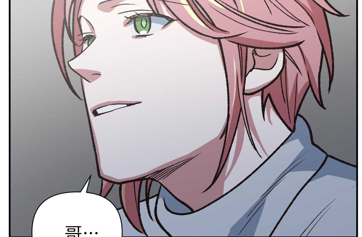 为祖上鼓掌第107话图