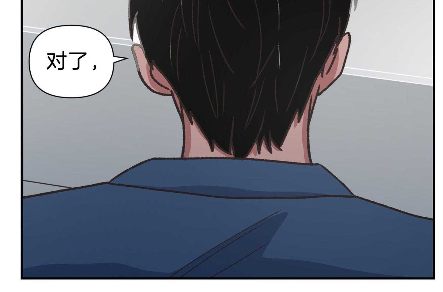 为祖上鼓掌第108话图