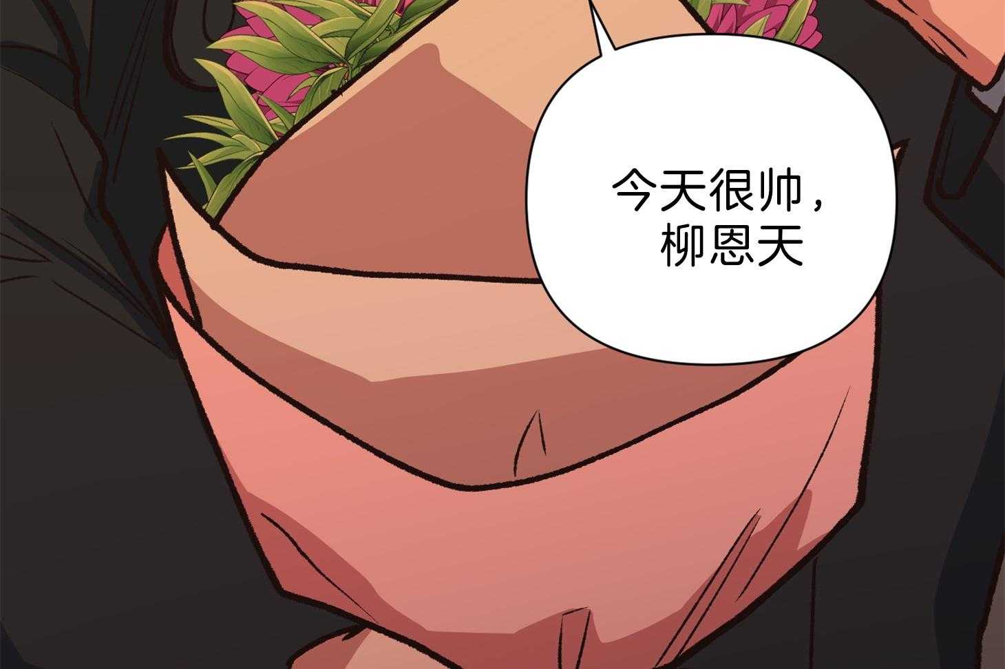 为祖上鼓掌第108话图