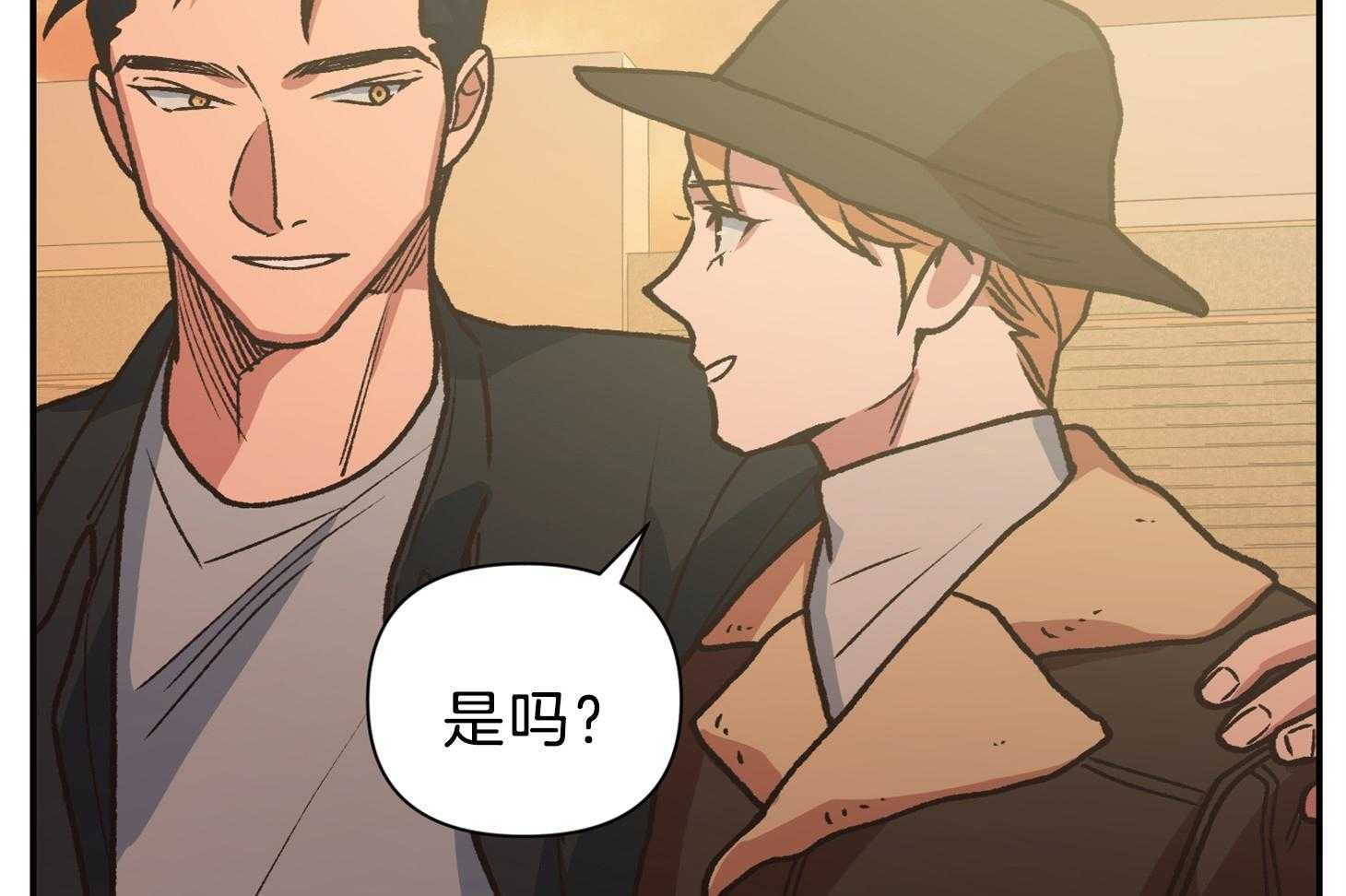 为祖上鼓掌 第108话 第48页