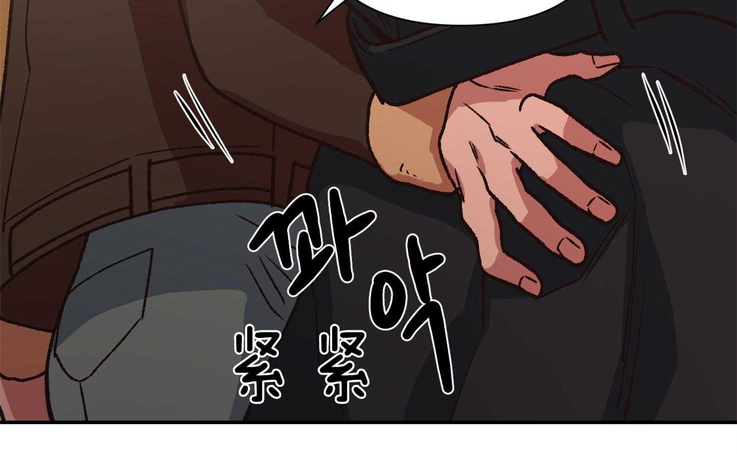 为祖上鼓掌 第108话 第58页