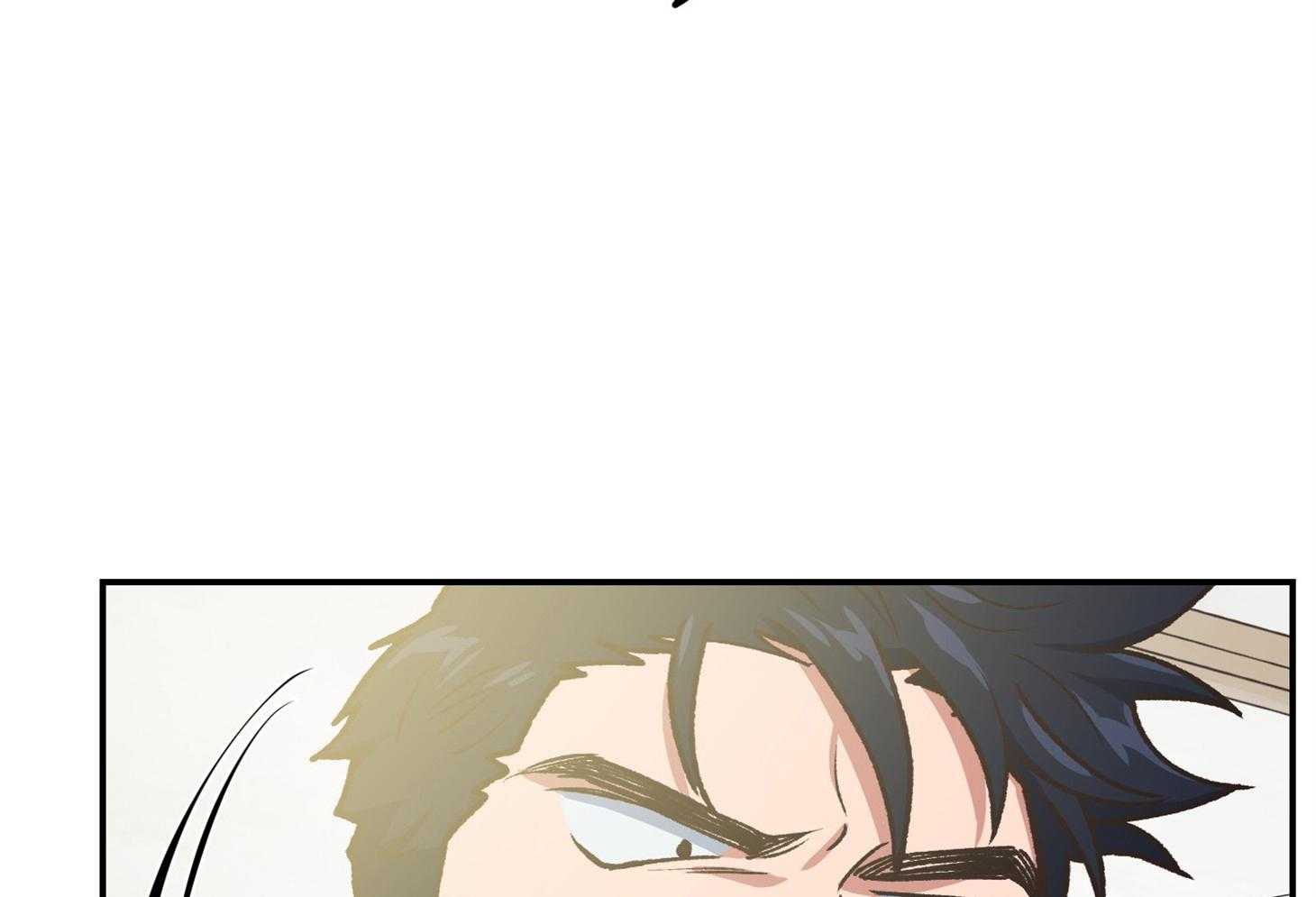 为祖上鼓掌 第108话 第68页