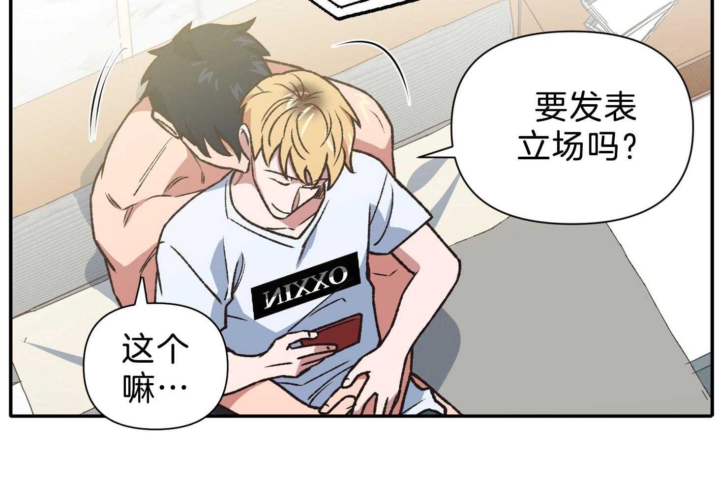 为祖上鼓掌第109话图