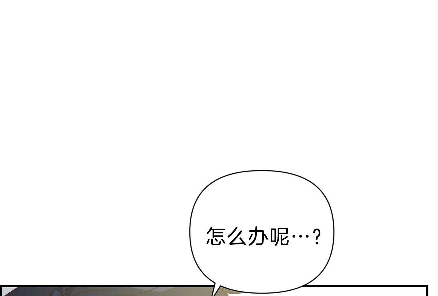 为祖上鼓掌第109话图