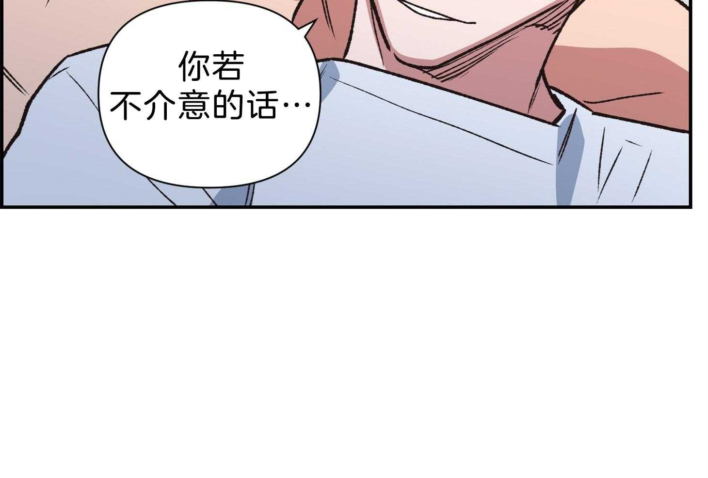 为祖上鼓掌第109话图