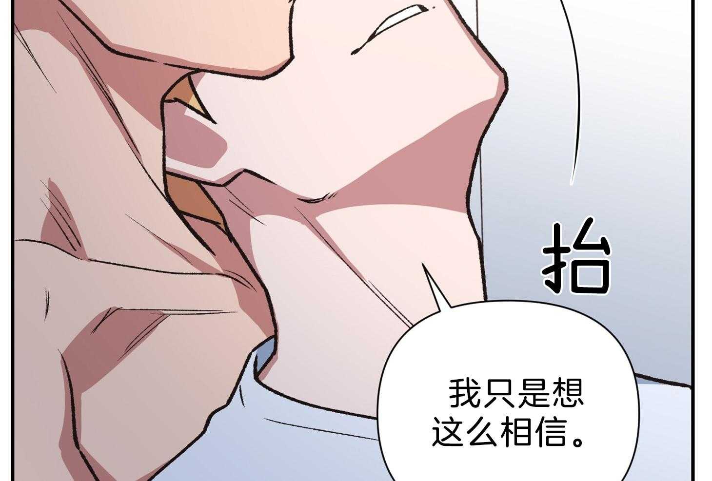 为祖上鼓掌第109话图