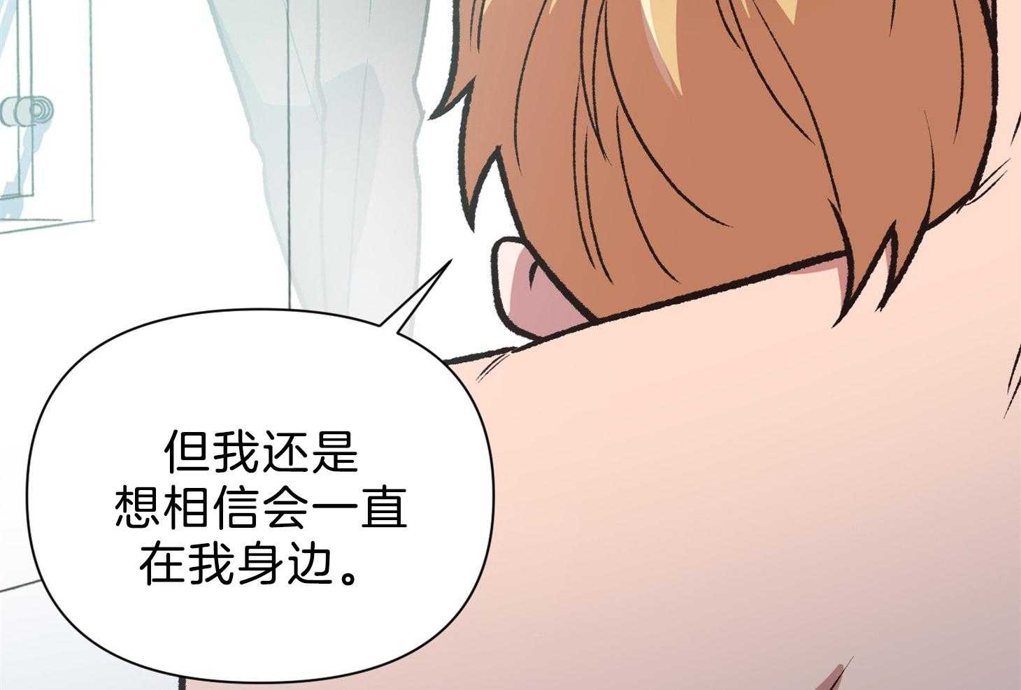 为祖上鼓掌第109话图