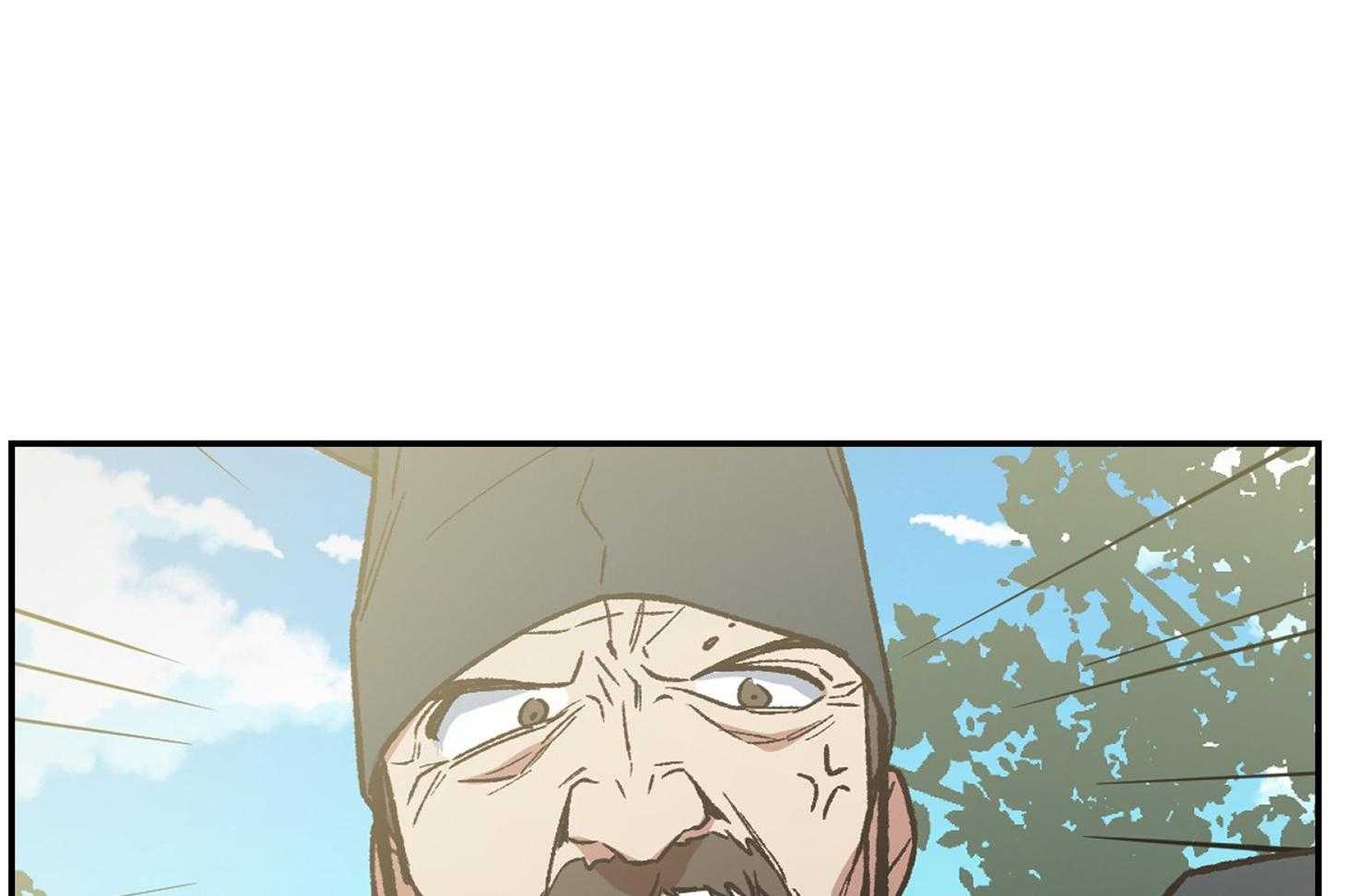 为祖上鼓掌第109话图