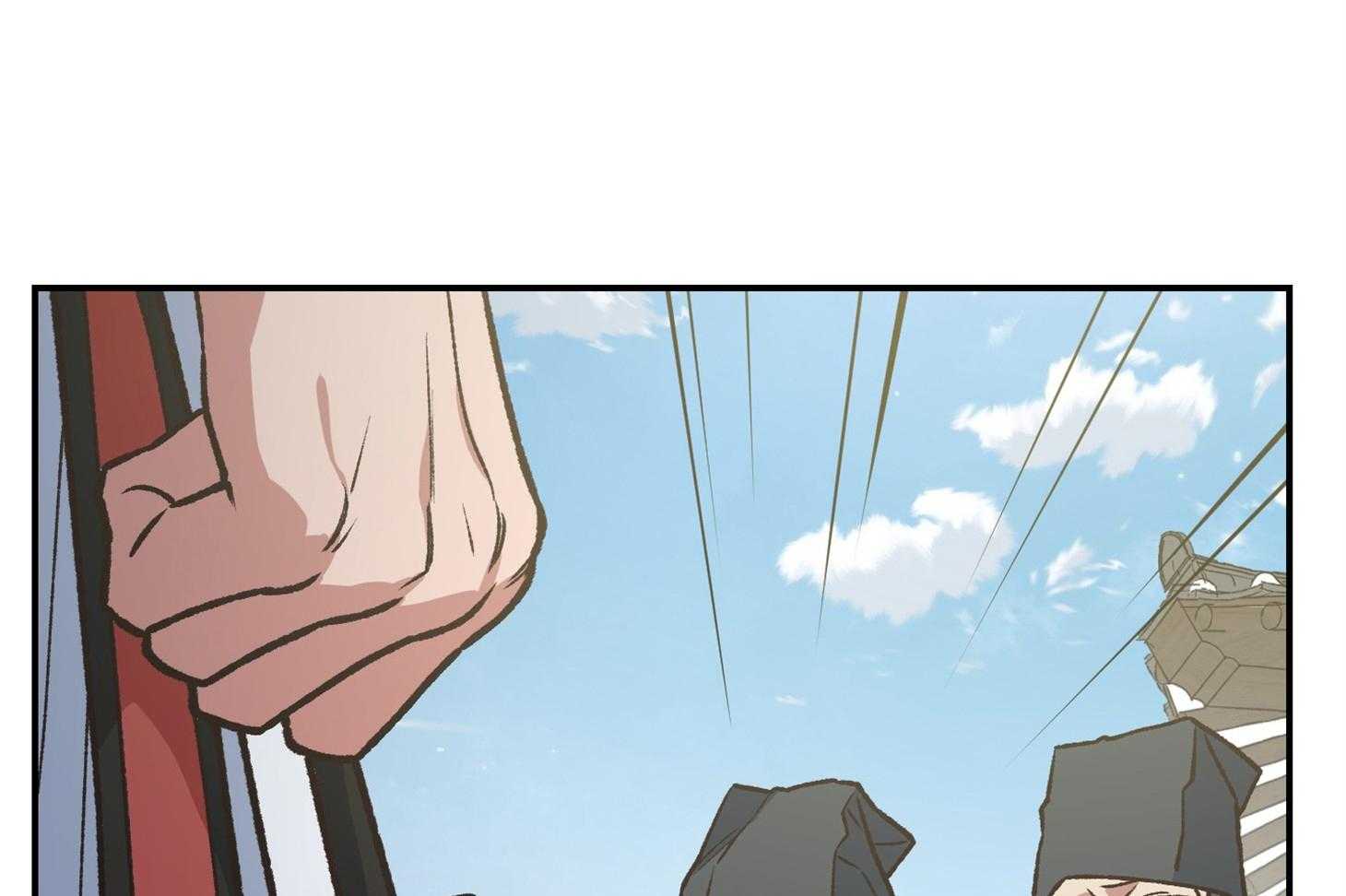 为祖上鼓掌第109话图