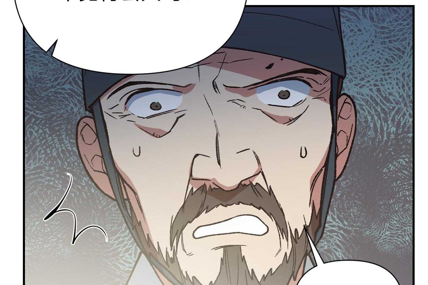 为祖上鼓掌第109话图