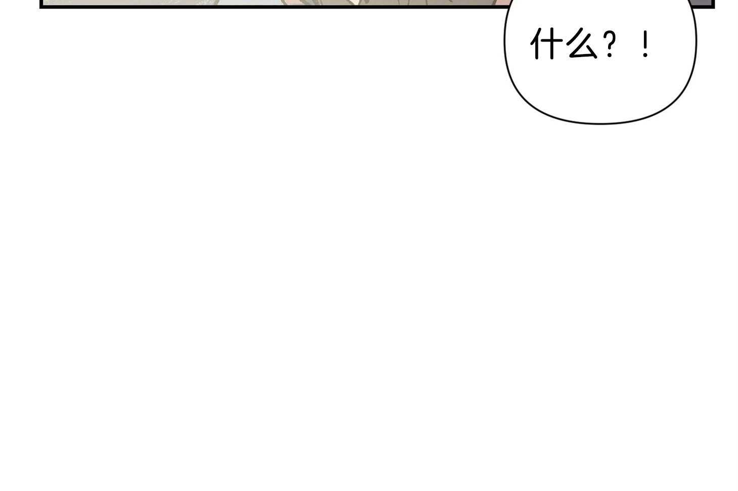 为祖上鼓掌第109话图