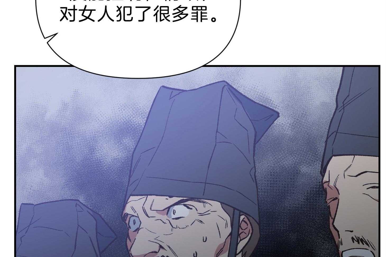 为祖上鼓掌第109话图