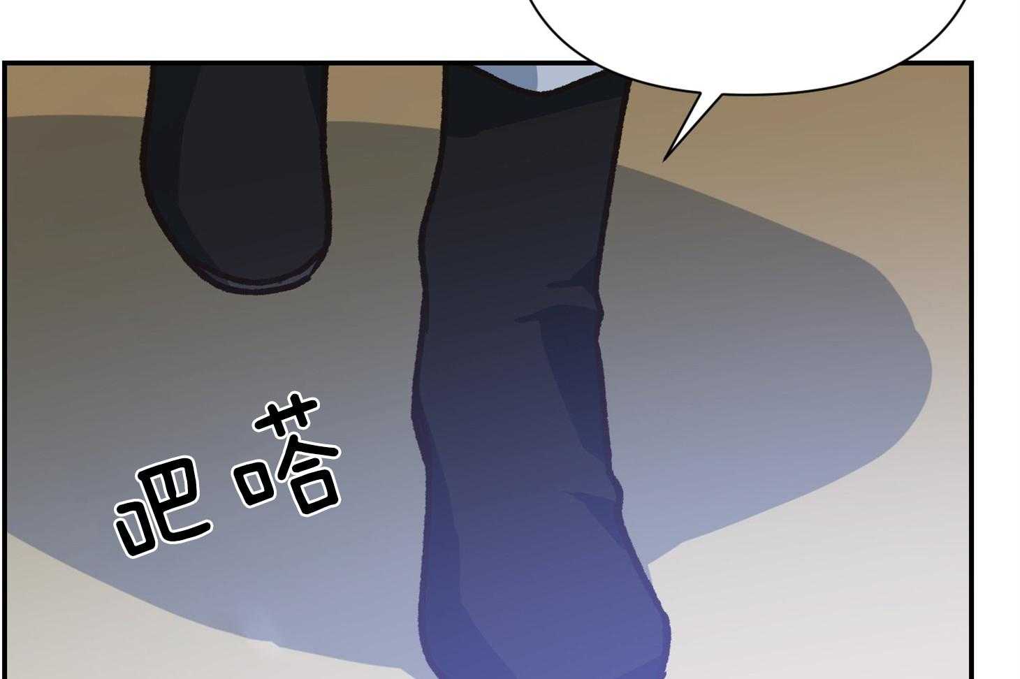 为祖上鼓掌第109话图