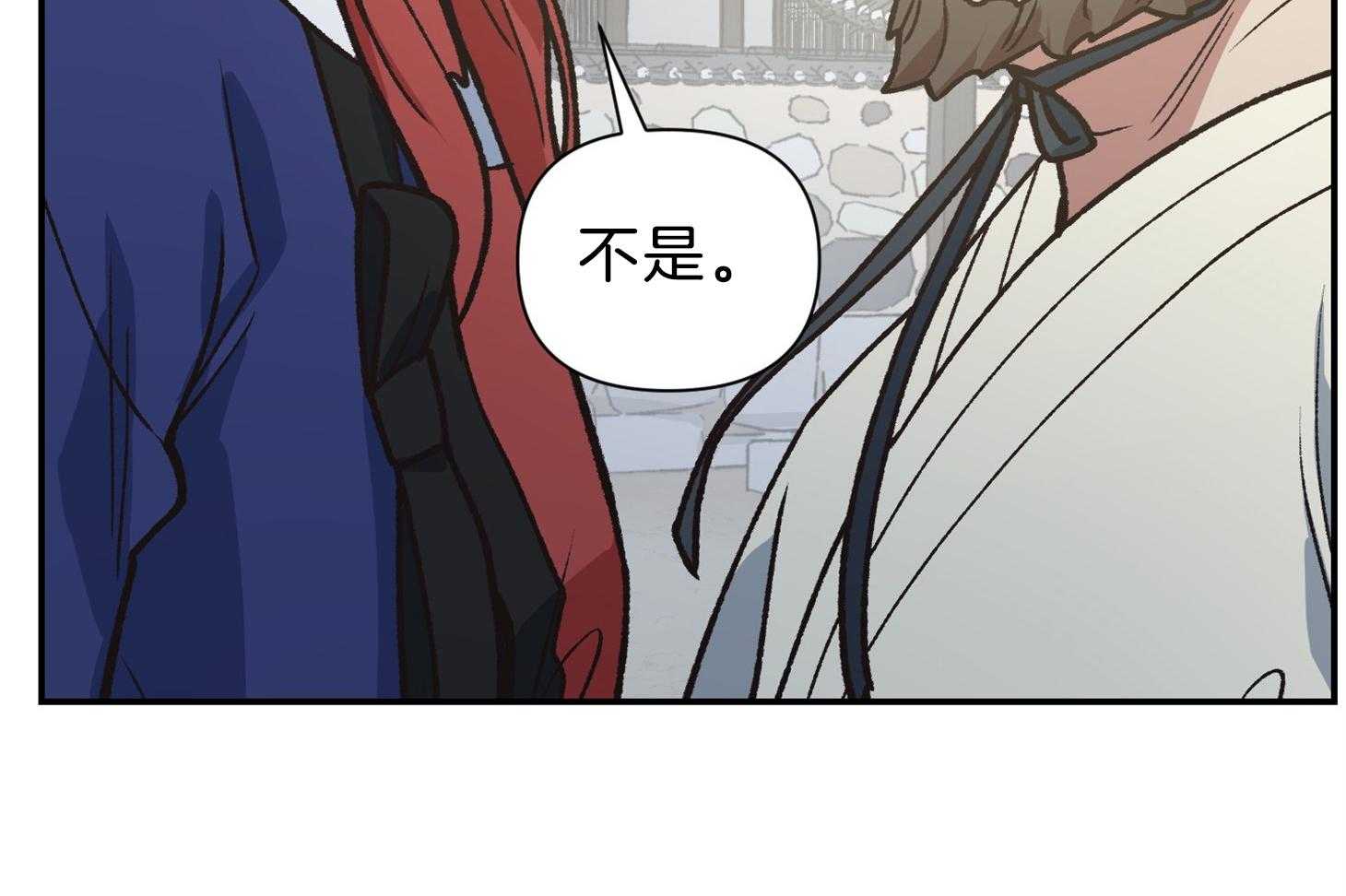 为祖上鼓掌第109话图