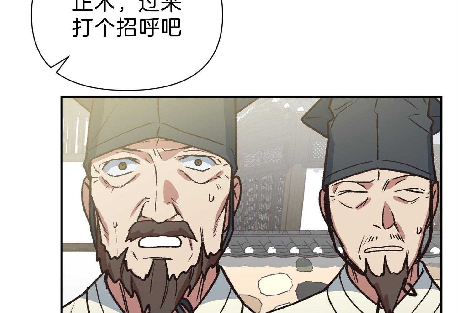 为祖上鼓掌第109话图