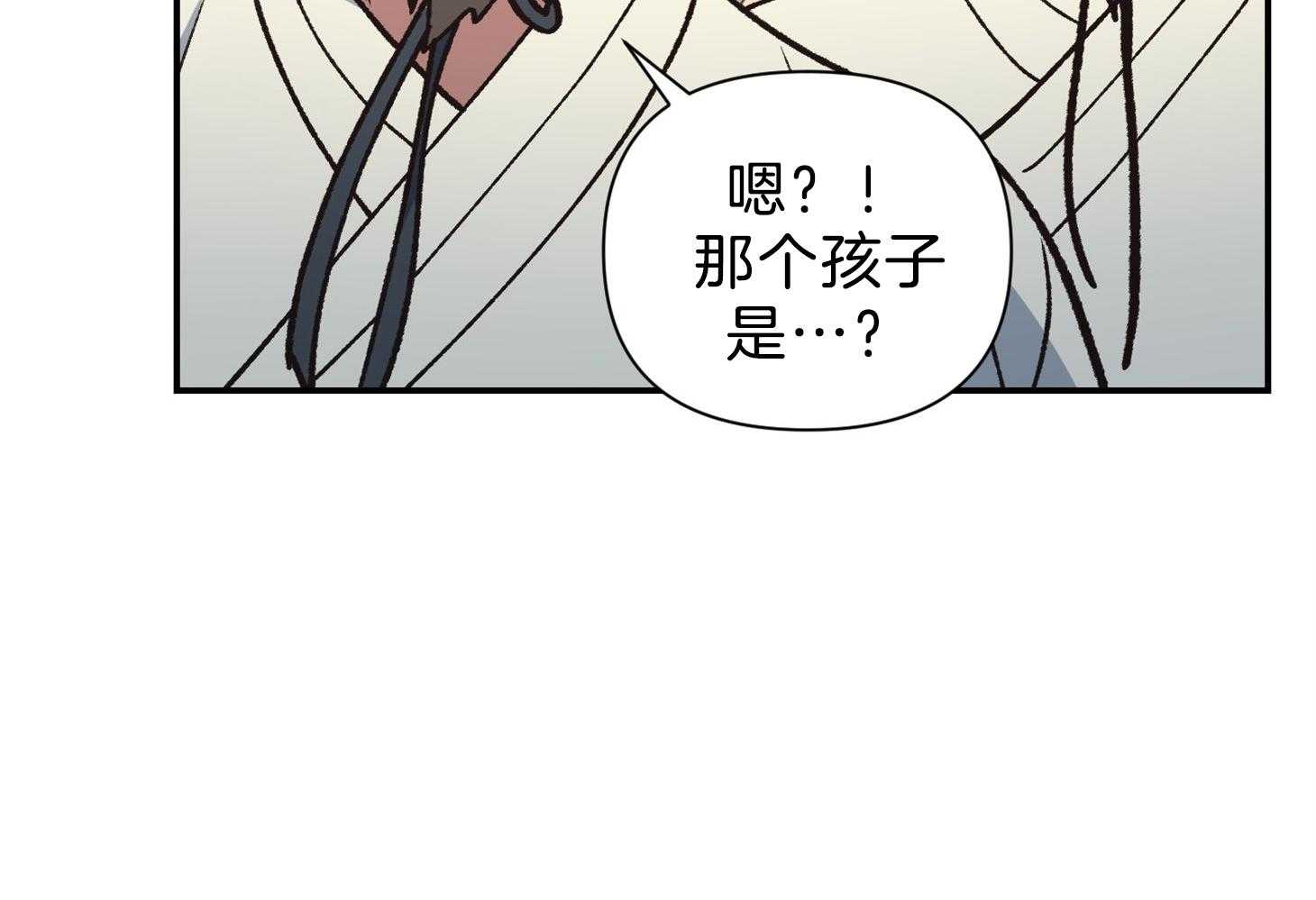 为祖上鼓掌第109话图