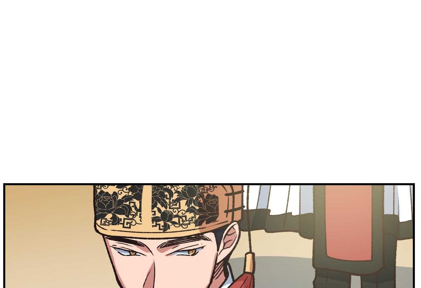 为祖上鼓掌第109话图