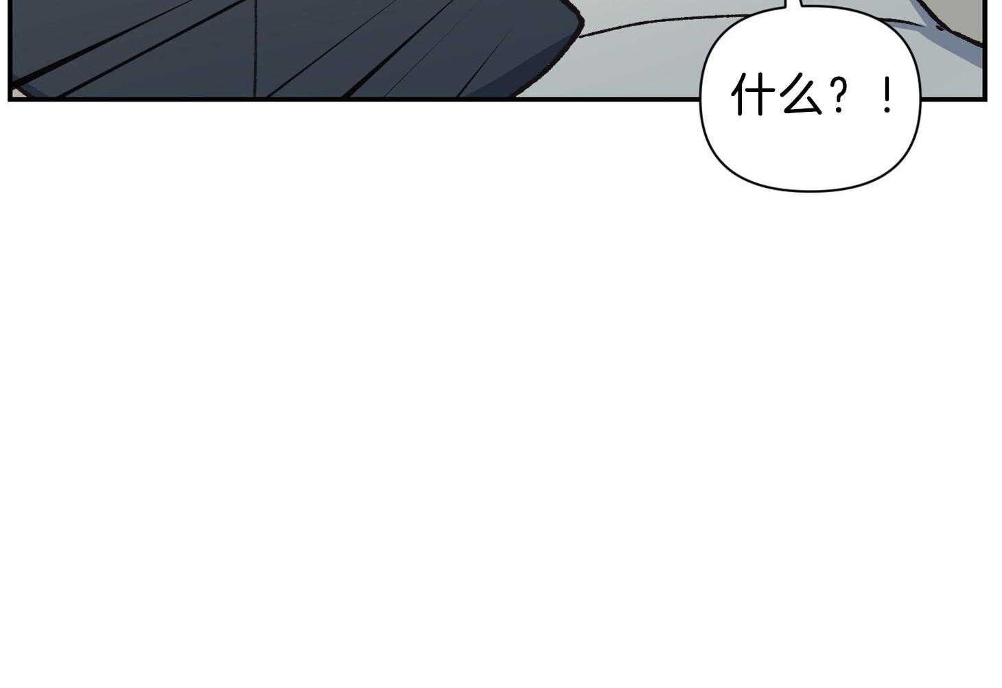 为祖上鼓掌第109话图