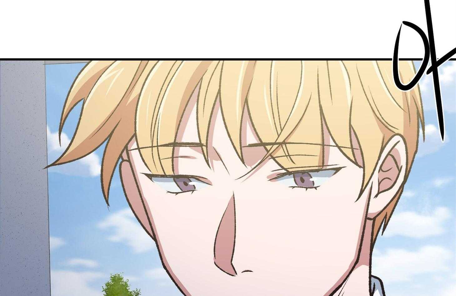 为祖上鼓掌 第110话 第13页