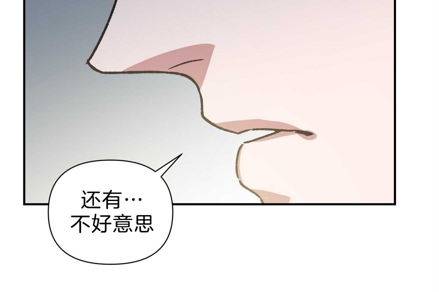 为祖上鼓掌 第110话 第22页