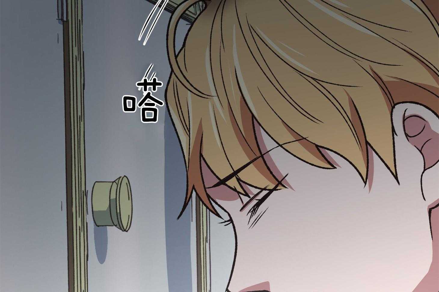 为祖上鼓掌 第110话 第27页