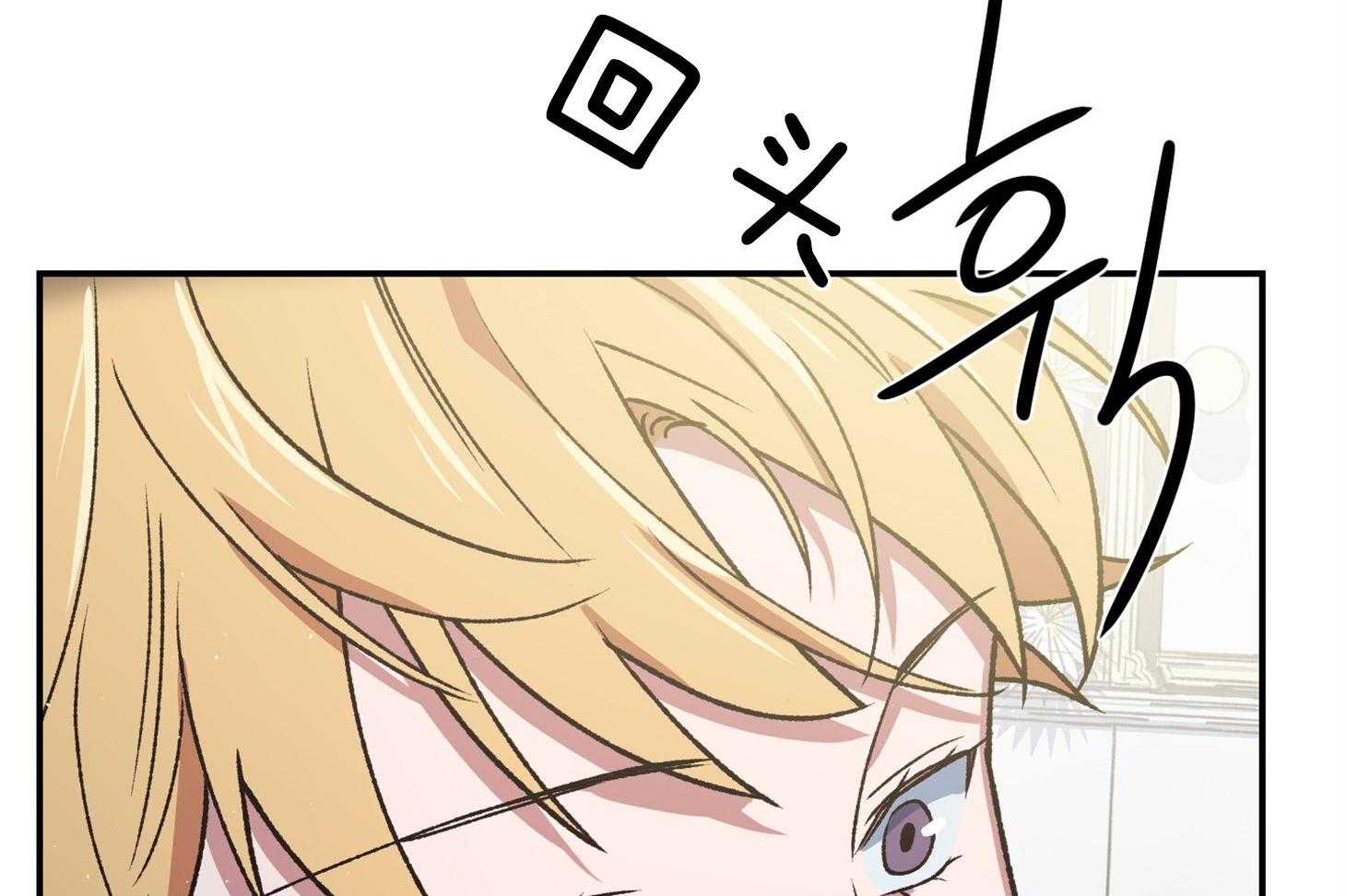 为祖上鼓掌 第110话 第34页