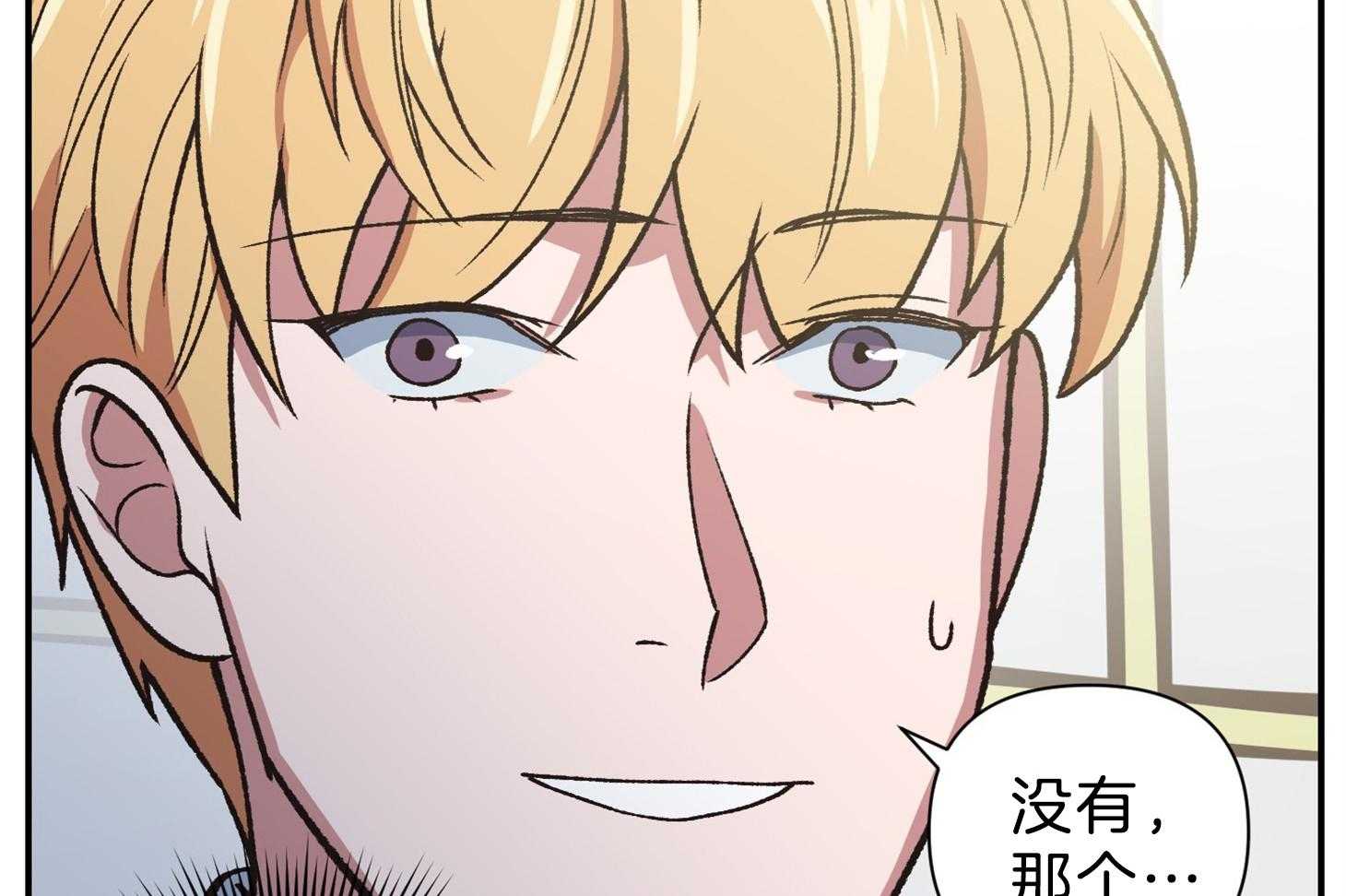 为祖上鼓掌 第110话 第45页