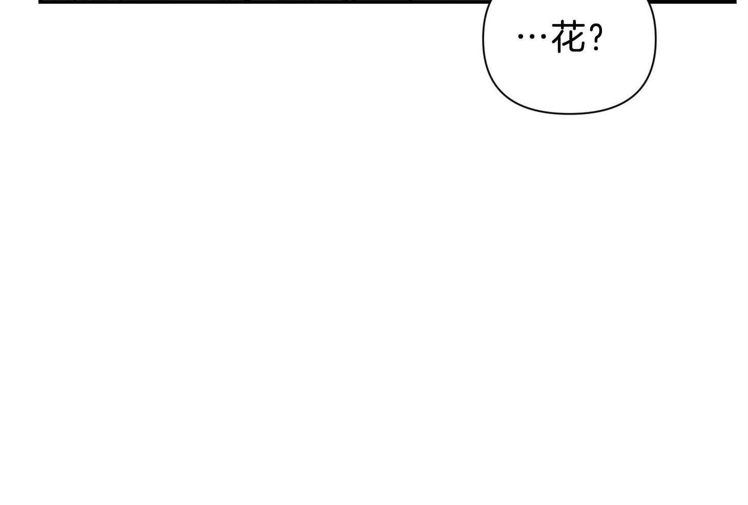 为祖上鼓掌 第110话 第51页