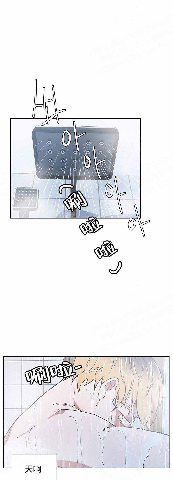 为祖上鼓掌第14话图