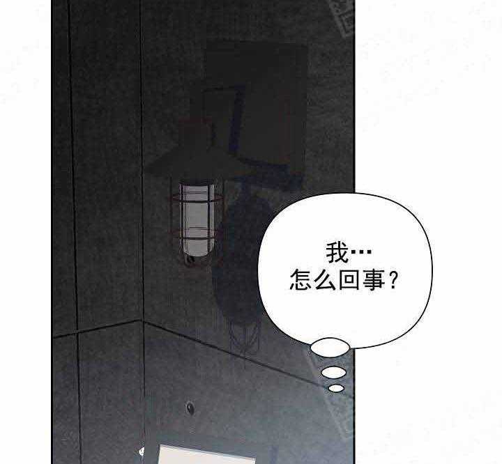 为祖上鼓掌第18话图