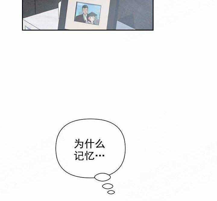 为祖上鼓掌第18话图