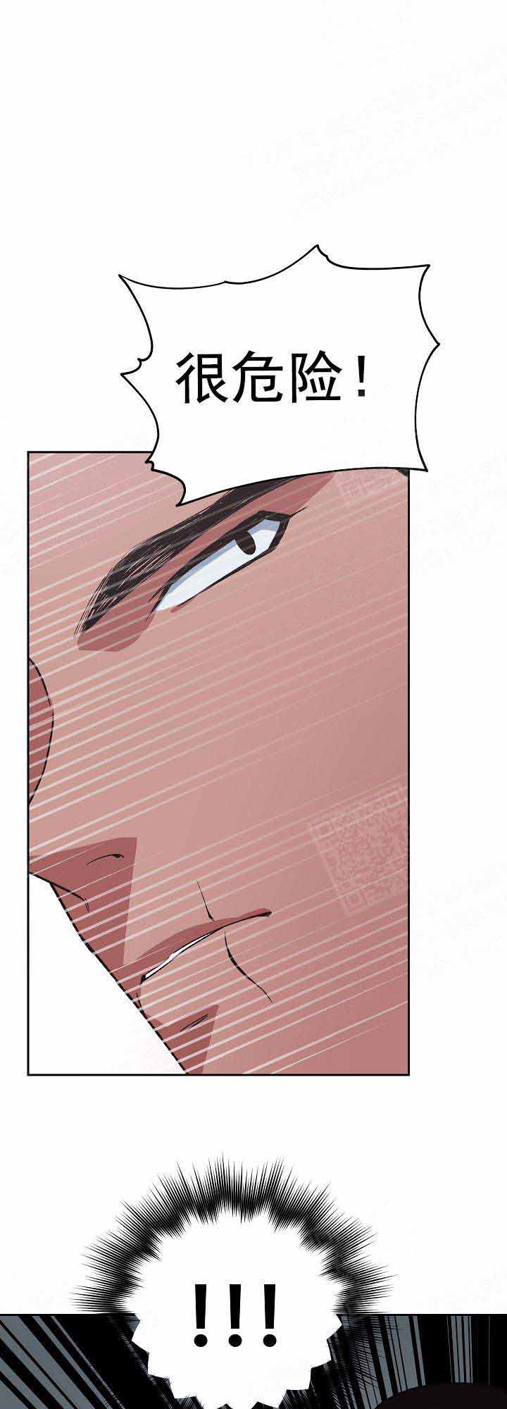 为祖上鼓掌第20话图