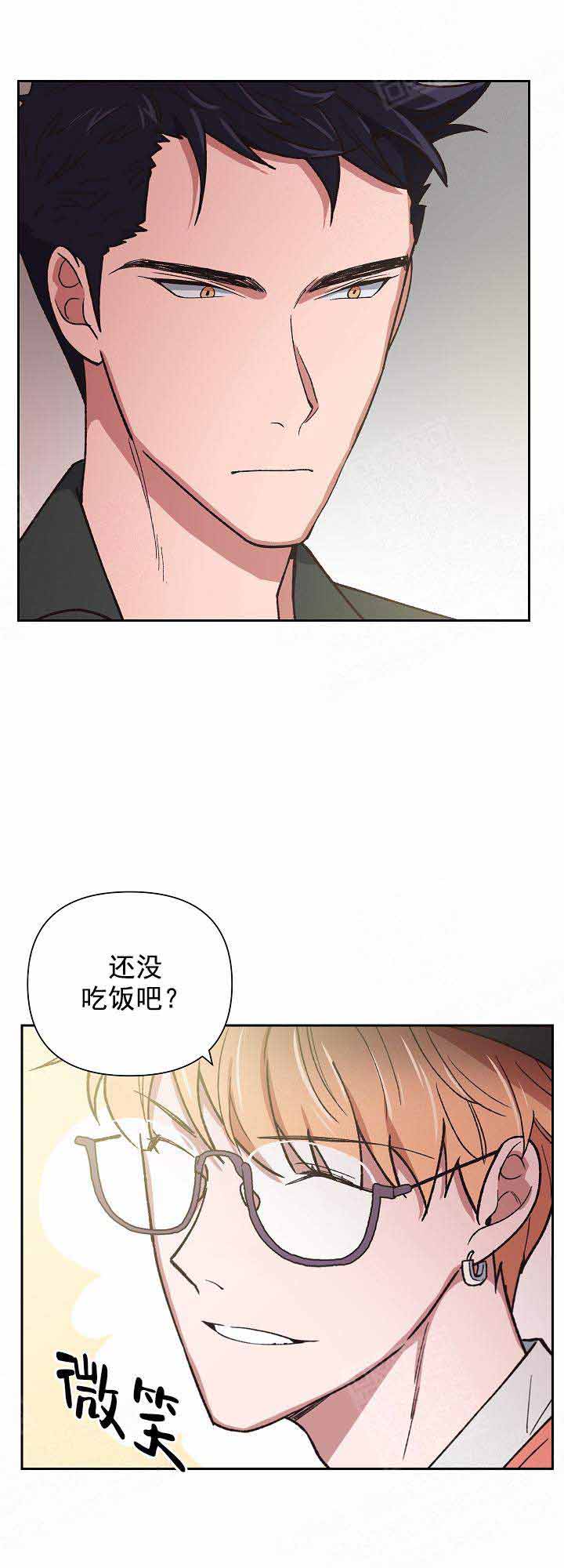 为祖上鼓掌第21话图