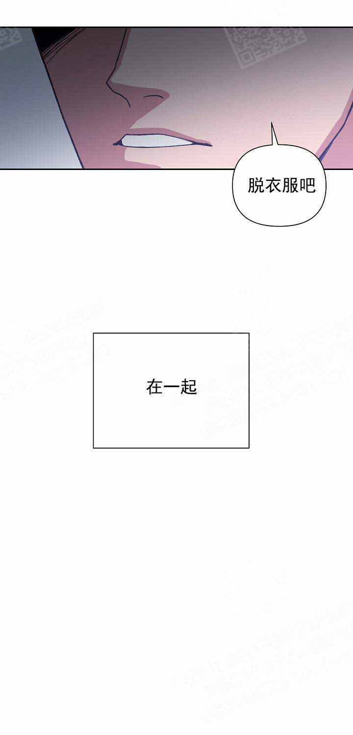 为祖上鼓掌第21话图