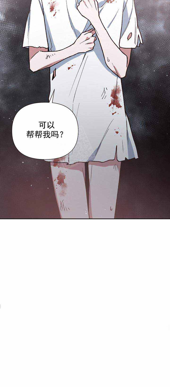 为祖上鼓掌第24话图