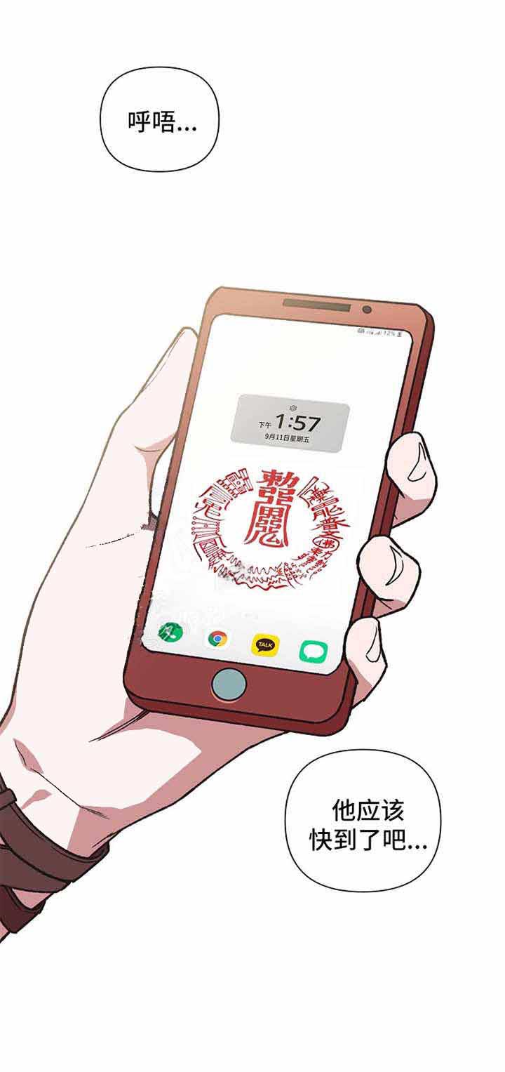 为祖上鼓掌第25话图