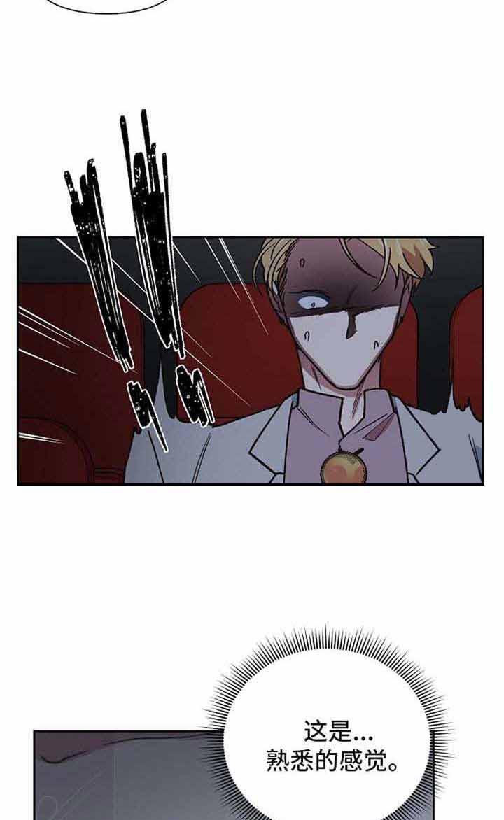 为祖上鼓掌第27话图