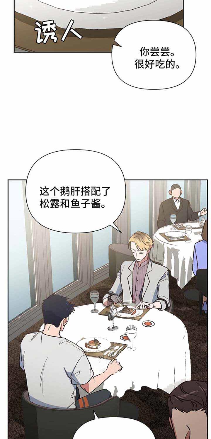 为祖上鼓掌第28话图