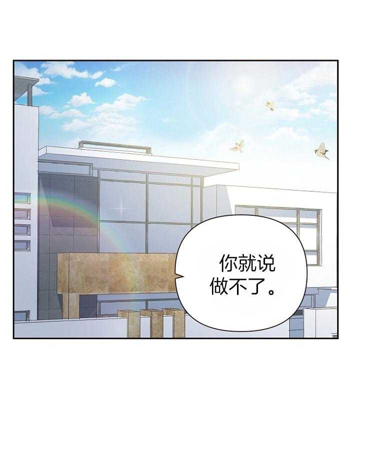 为祖上鼓掌第35话图