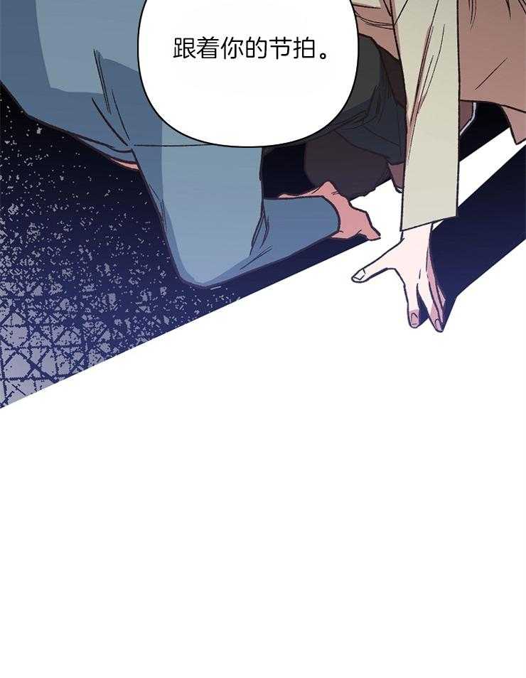 为祖上鼓掌第36话图