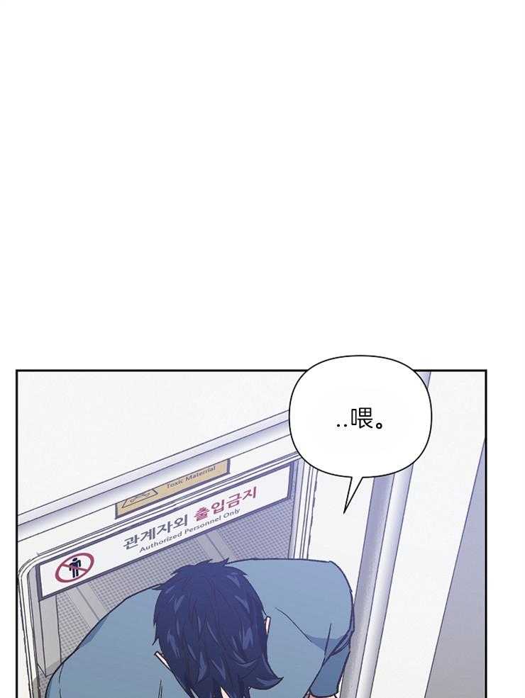 为祖上鼓掌第37话图