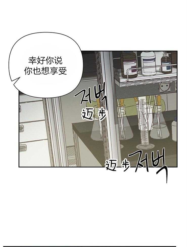 为祖上鼓掌第39话图