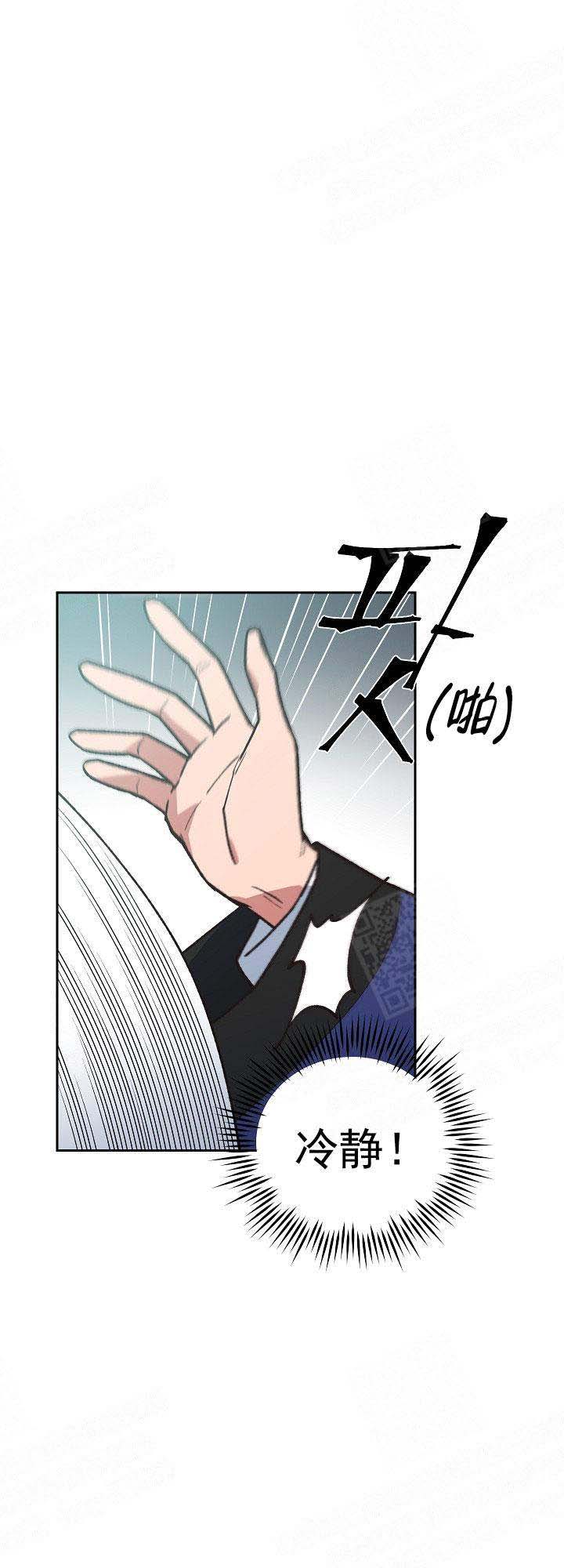 为祖上鼓掌第4话图