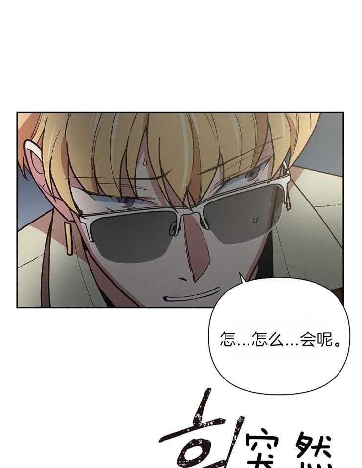 为祖上鼓掌第42话图