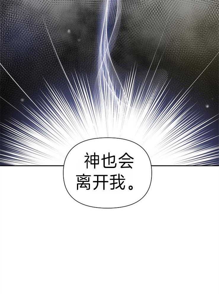 为祖上鼓掌第45话图