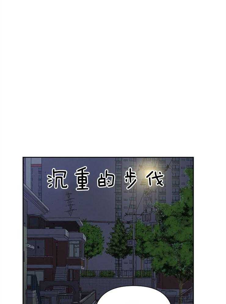 为祖上鼓掌第47话图