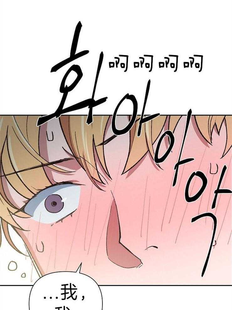 为祖上鼓掌第48话图