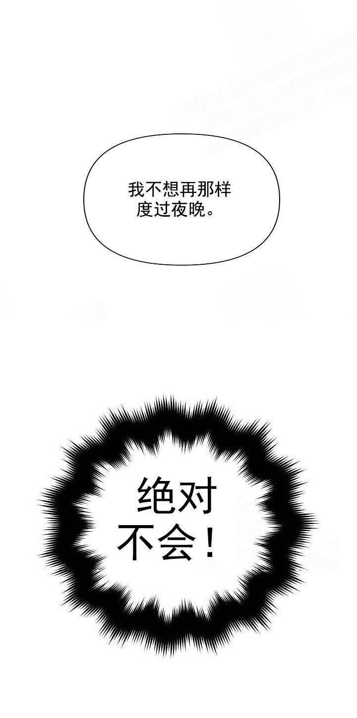 为祖上鼓掌第5话图