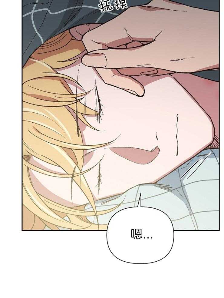 为祖上鼓掌第50话图